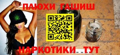 прущие крисы Малоярославец