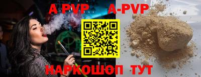 кокаин премиум Мариинск