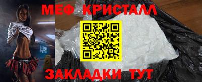 прущие крисы Малоярославец