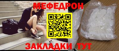 кокаин Малгобек