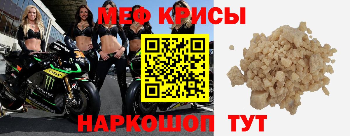 МЕФ Заречный