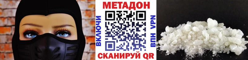 продажа наркотиков Заречный МЕТАДОН мёд