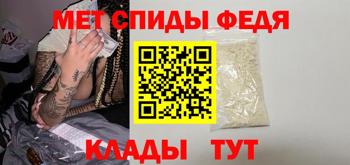 МЕТАМФЕТАМИН кристалл  МЕТАМФЕТАМИН кристалл  Заречный  Вход с VPN 