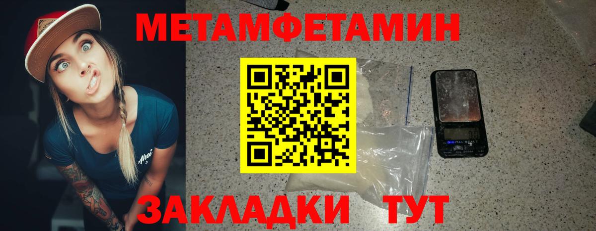 Метамфетамин Декстрометамфетамин 99.9% Заречный
