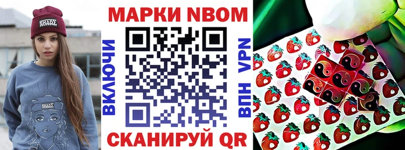 Марки NBOMe 1,8мг  где можно купить   ссылка на мегу ссылки  Заречный 