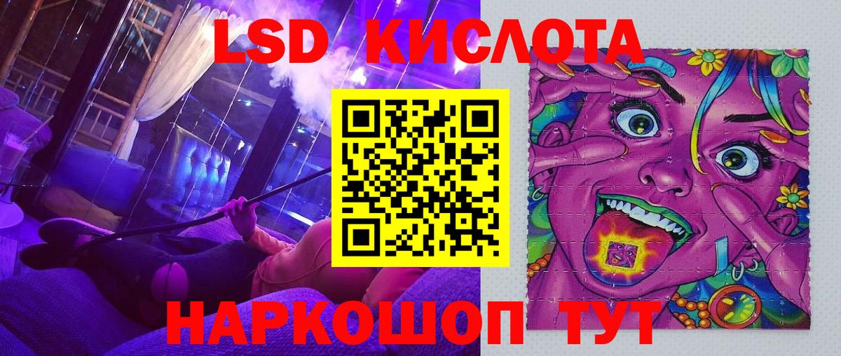 Наркотические марки  Марки 25I-NBOMe 1,5мг  Марки 25I-NBOMe 1,5мг  Вход с VPN  Заречный 
