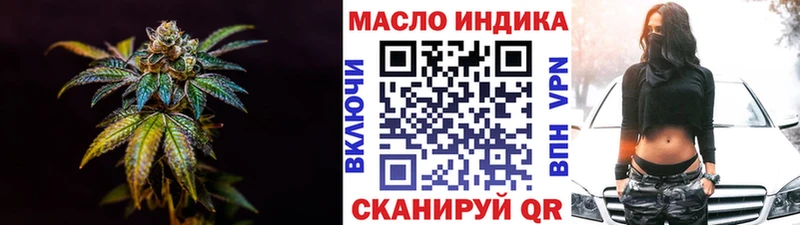 ТГК Wax где найти Заречный