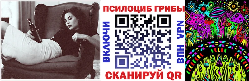 хочу   Заречный  Галлюциногенные грибы ЛСД 