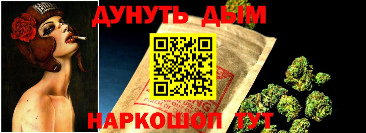 Марихуана ГИДРОПОН  Бошки Шишки LSD WEED  Заречный  Вход с VPN  Марихуана AK-47 
